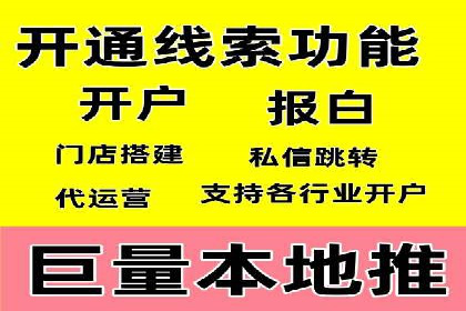 信息流广告开户案例：品牌营销策略